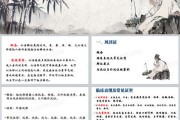 医学六臣
