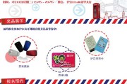 英国留学会查工作证明吗