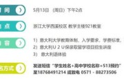 意大利留学条件和费用多少