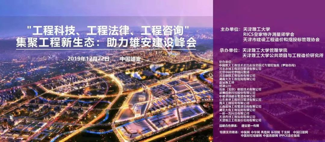 便捷教育报名通道开启